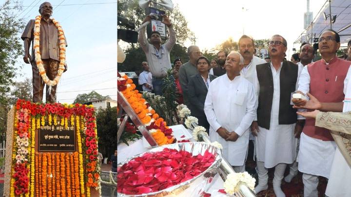 स्व. अर्जुन सिंह ने गरीब कल्याण के लिए कोई कमी नहीं छोड़ी : मुख्यमंत्री श्री चौहान